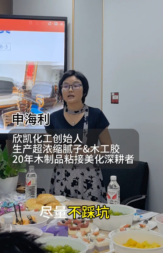 化工人为什么要跟大家讲如何选购实木家具