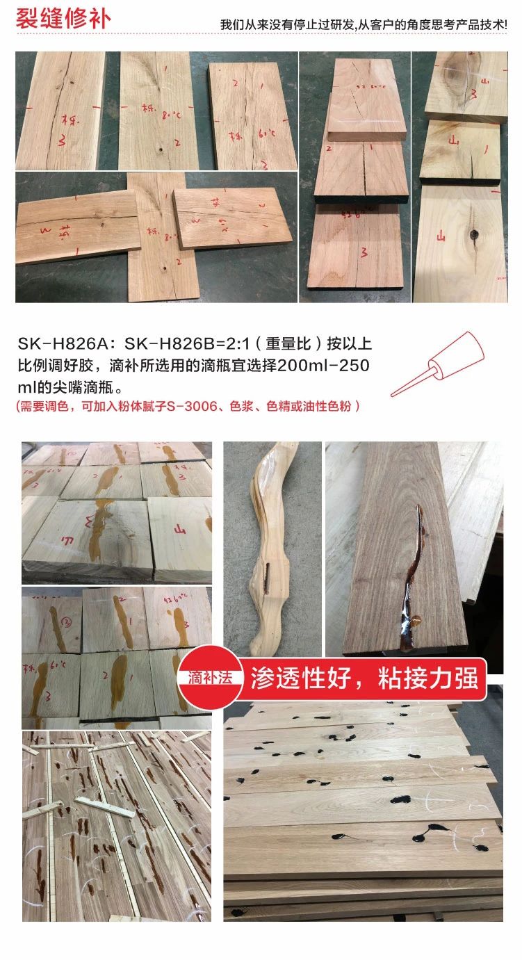 修补腻子 修补腻子