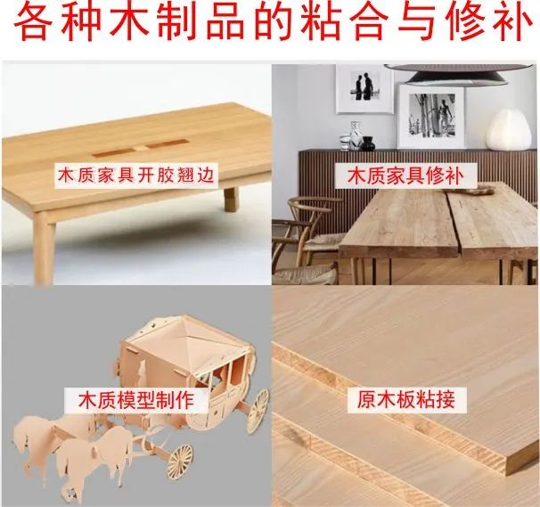 环氧树脂胶 环氧树脂胶