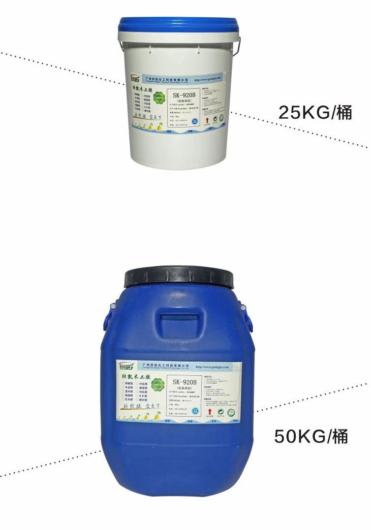 组装胶水