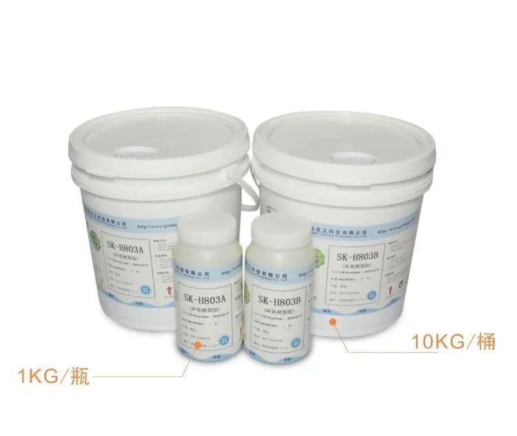环氧树脂胶 环氧树脂胶