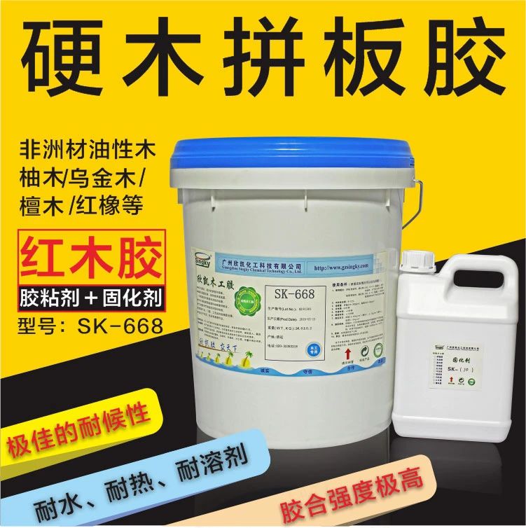 菠萝格专用胶水