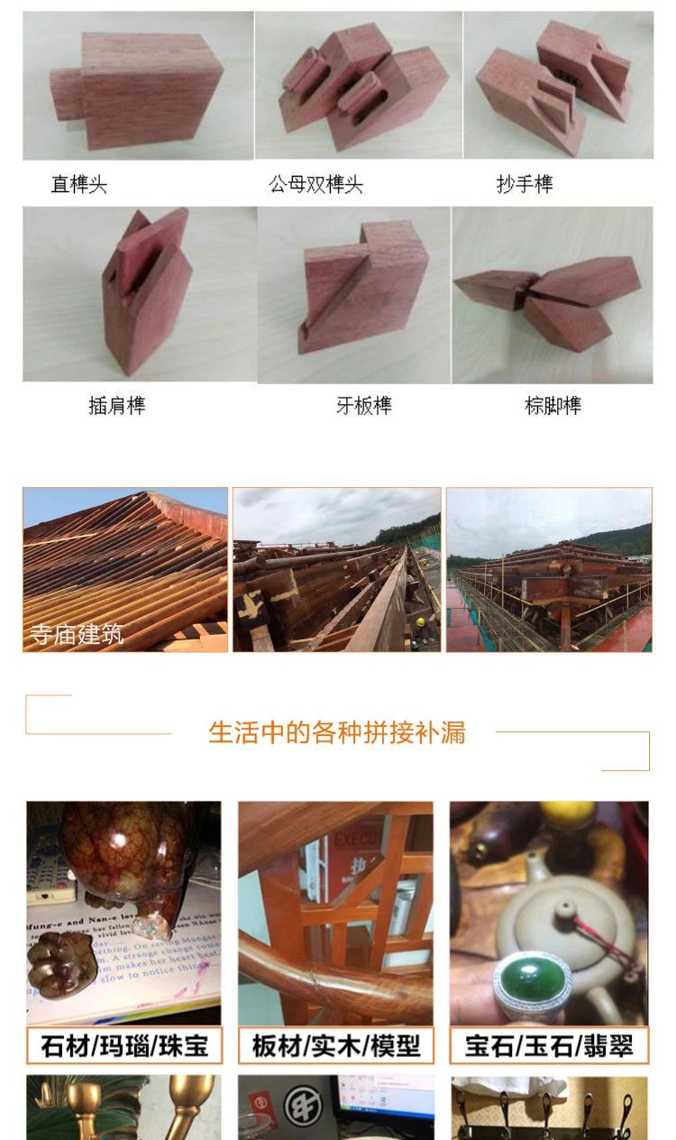 环氧树脂胶 环氧树脂胶