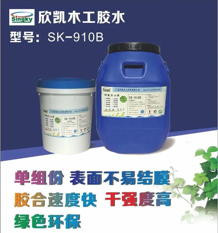 木材专用胶水